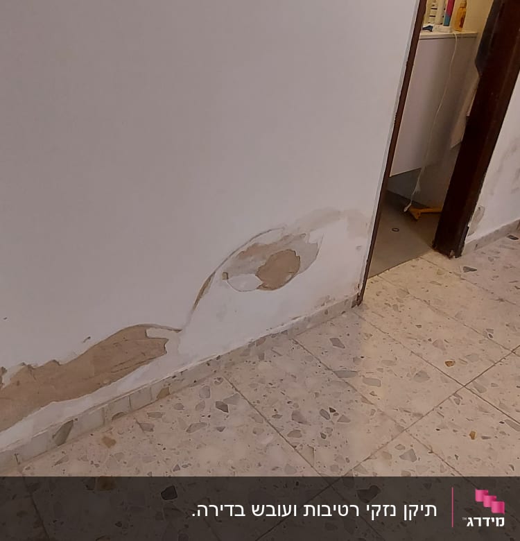 קיר עם קילופי צבע ותיקונים נדרשים